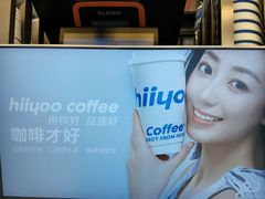 -海岩咖啡·三明治(晋中奥莱店)