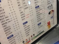 菜单-50岚(太平洋森活天地店)