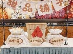 -潮江春(阳光店)