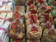 -崩豆张(古文化街店)