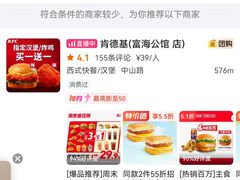 -必胜客(新中纬店)