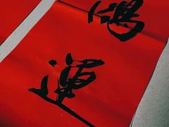 -广州中国大酒店