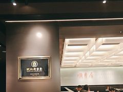 -顺香居·老字号湖北菜(江汉路店)