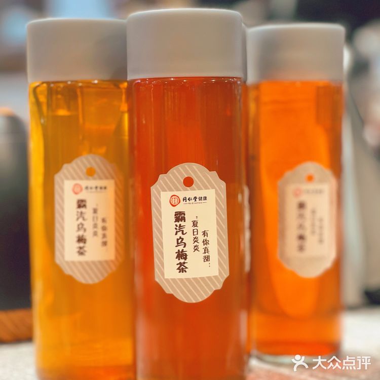 中西合璧|北京同仁堂🔥枸杞咖啡☕️,味道如何?特地来品尝❗️