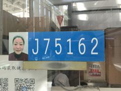 -复旦大学附属中山医院(西院区)