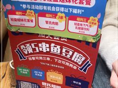 -管氏翅吧(广渠门店)