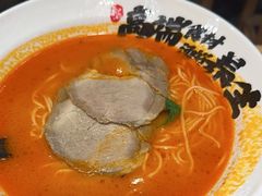 -和府捞面(中山龙之梦店)