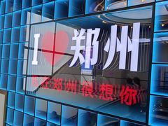 -老蔡记(二七广场店)