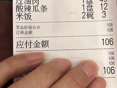 -杏园餐厅(西四北大街店)