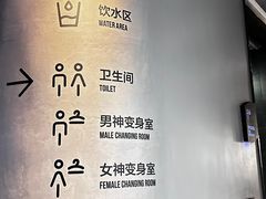 -懒人Club健身(卓越时代广场店)