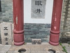 -华林禅寺
