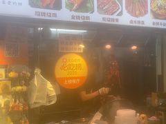 -南沙辉记烧鸡·荔枝木炭火吊烧(旧镇店)