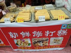 -绵阳人民公园(涪城区)
