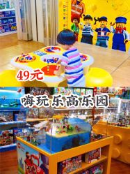 -KIDSLAND(北京蓝色港湾店)