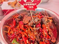 -盟重烧烤(高正街店)