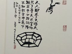 -衢州市博物馆