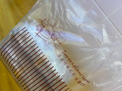 -米阿糯糕团•酒酿•甜品(莫愁店)
