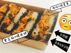 -米阿糯糕团•酒酿•甜品(莫愁店)