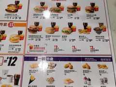 菜单-麦当劳(虹梅路地铁站店)