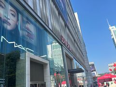 -茂业天地(华强北店)