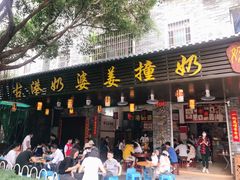 -黄埔古港