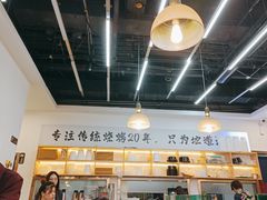 -冰城焰会大丰收铁锅炖(萝岗万达金街店)