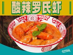 -长沙文和友(海信广场店)