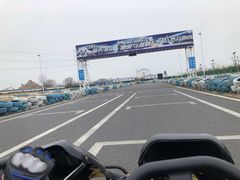 -浙江国际赛车场