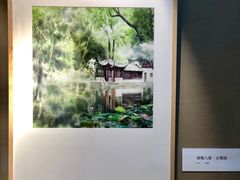 -我嘉书房(南翔名士居店)