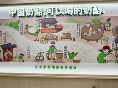 -宝珠奶酪(北京国瑞城购物中心店)