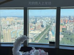 -龙塔