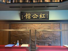 -民国红公馆·秦淮八艳(夫子庙店)