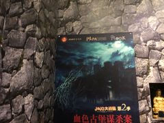 -JOJO实景沉浸侦探剧本杀(大悦城店)