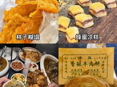 -邢老三肉丸糊辣汤·非遗美食(凤城六路店)