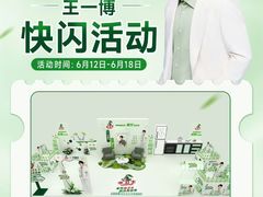 -大润发(康桥店)