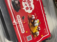 -张鸭子重庆特产卤味小吃(凯瑞店)