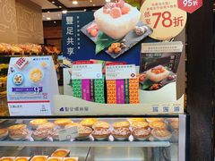 -圣安娜饼屋(新板樟堂店)