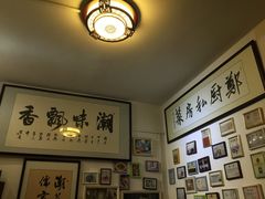 iphone_upload_pic-郑厨私房菜