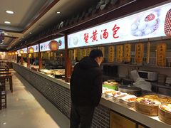 自助取餐区-乌衣巷美食城