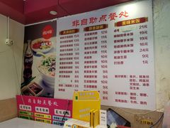-卓粤拉肠(红庙店)