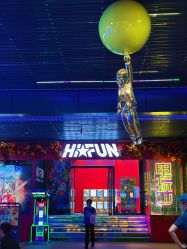 -嗨翻Hi-Fun竞技主题乐园·蹦床团建生日聚会(五棵松华熙店)