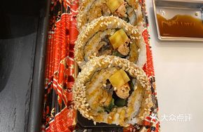 Grilled Eel Sushi Roll