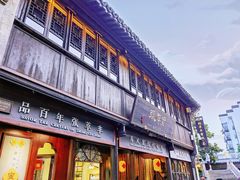 -嘉兴月河历史街区