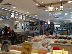 -巴黎春天(浦建店)