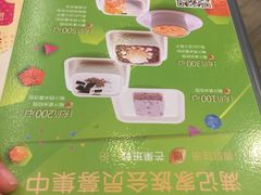 -满记甜品(优客百盛店)