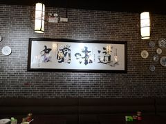 -赤酱红油(家乐福店)