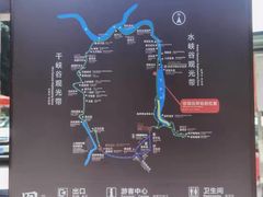 -狮子关旅游区