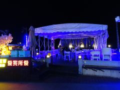 -望海观澜海景音乐餐吧(帆船基地店)