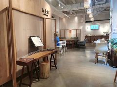 -山食间·中式营养轻餐(保利时光里店)