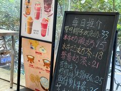 -周大娘牛乳(旧寨古村总店)